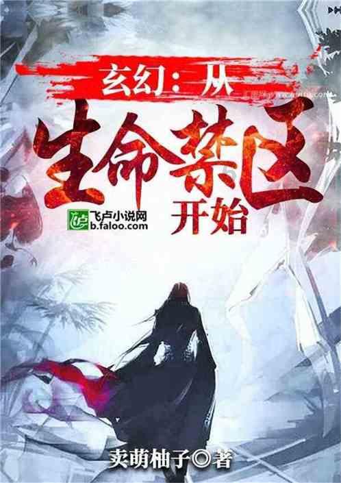 懒惰男孩拯救