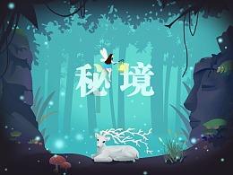 小球进黑洞