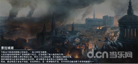 老旧废弃楼房逃脱3