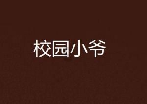 开播以来铠甲勇士四大终铠，帝皇修罗争第一，雷霆捕王毁天地游戏画面