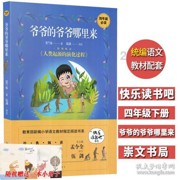 提醒!事关潍坊城市独生子女父母奖励申报
