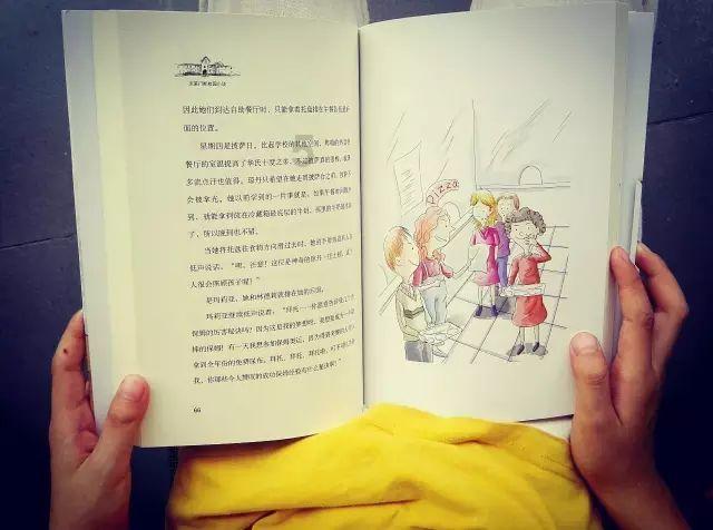 救援外星小怪物