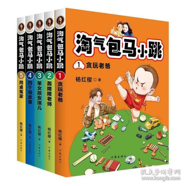 黔东南州十五届人大四次会议隆重开幕