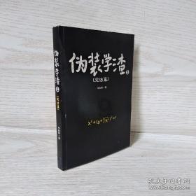 同时被哈佛、MIT与斯坦福录取的学霸，却陷至痛苦边缘：爸妈，我没有一个朋友