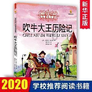她的故事