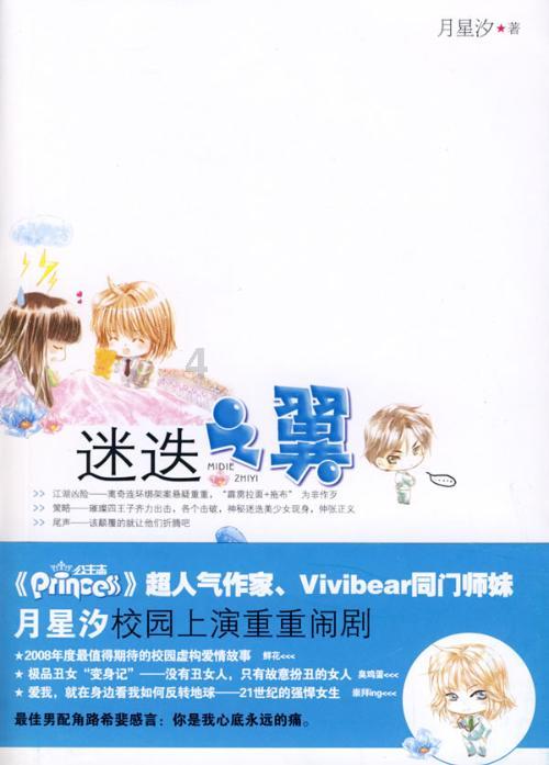 300英雄