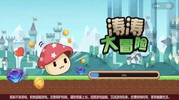 三国之志2