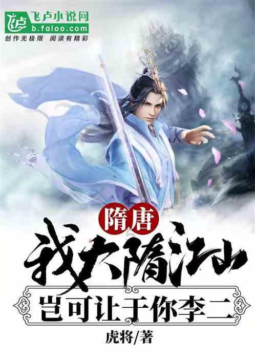空闲农场
