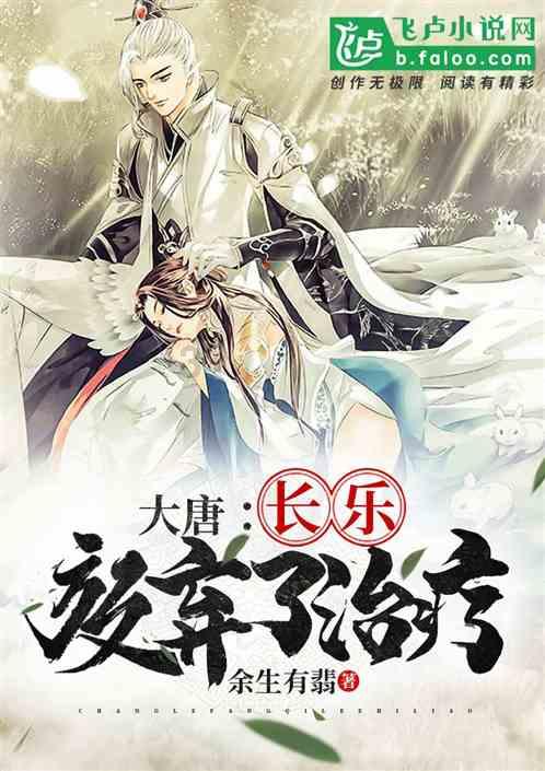 孤岛惊魂原始杀戮