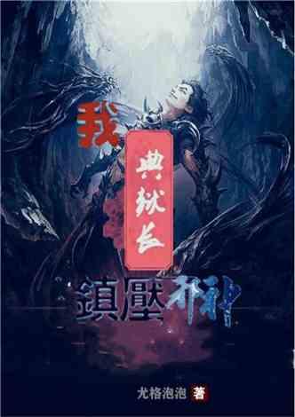 一文了解洗髓经功法奥秘