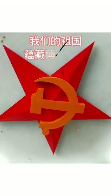 山东政商要情(1.15-1.21)