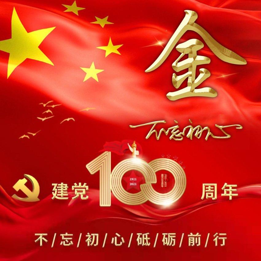 伊卡洛斯之子