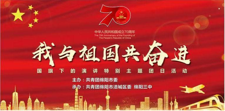 校友开放日来了，日照一中欢迎您回家！