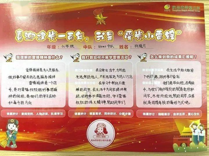 2024更青春!山东文旅·红叶柿岩打造烟火梦幻之境,再启新岁