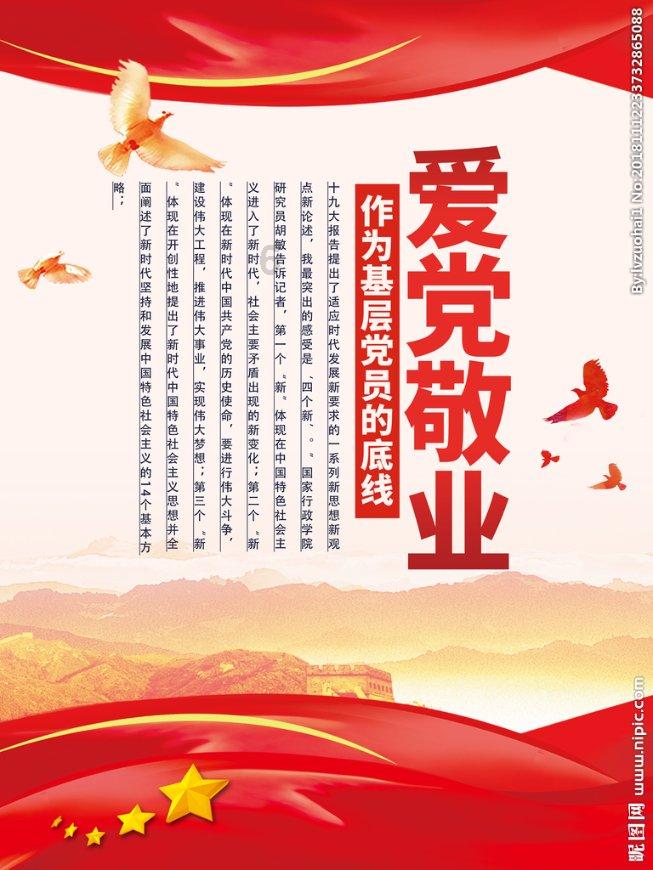 无双大蛇3