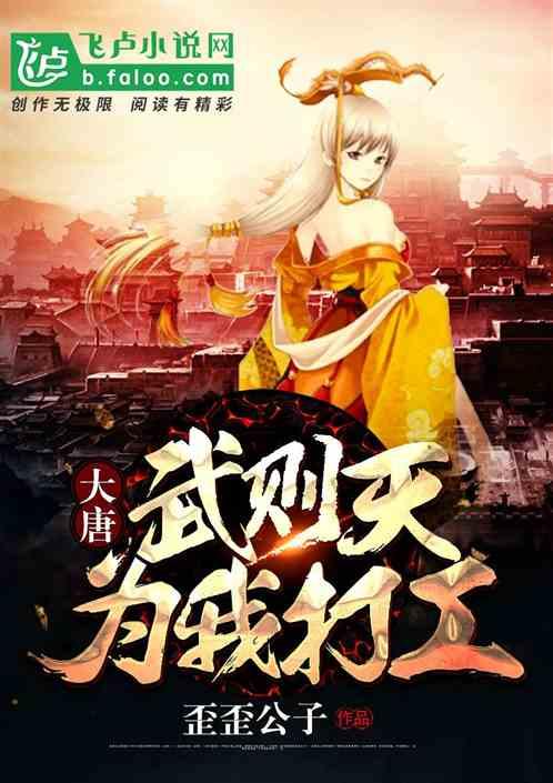 冰娃与火娃2