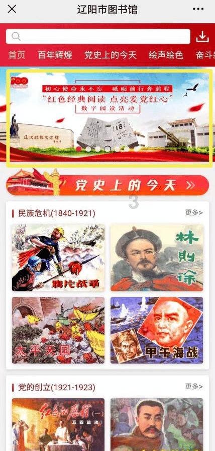 隔壁老王偷香记