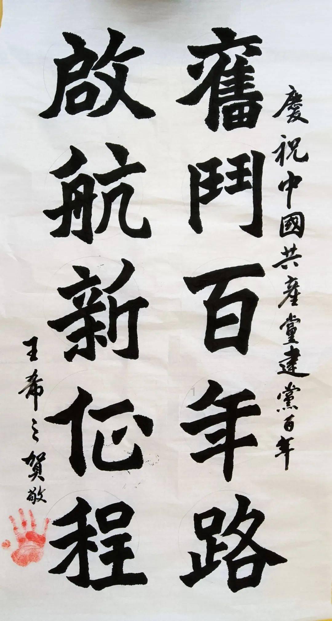 这是起亚的什么车型？游戏画面