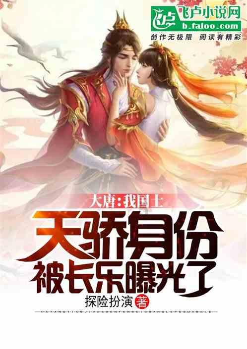 逃离废弃高校